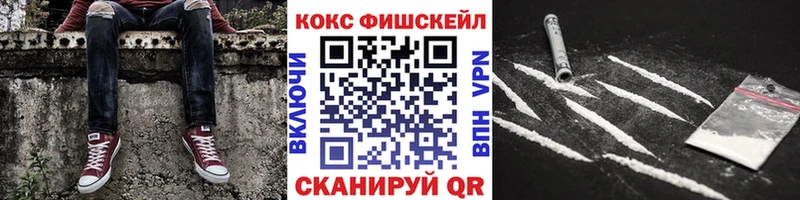 магазин наркотиков Шадринск КОКАИН Эквадор