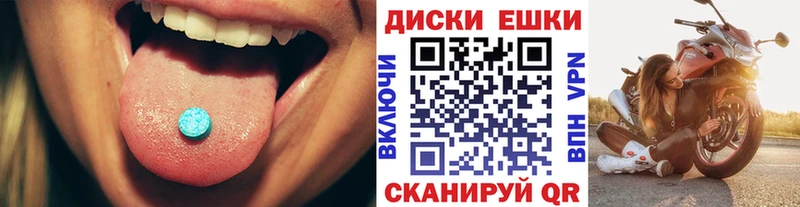 маркетплейс как зайти  магазин    Шадринск  ЭКСТАЗИ VHQ 