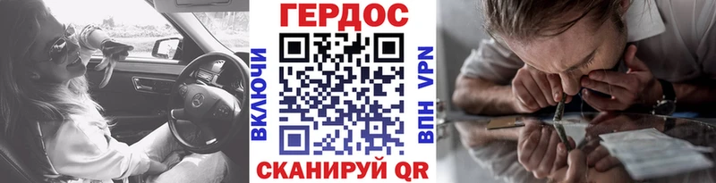 Героин герыч  Шадринск 