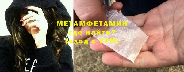 амф Абдулино