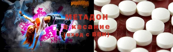 сатива Абинск