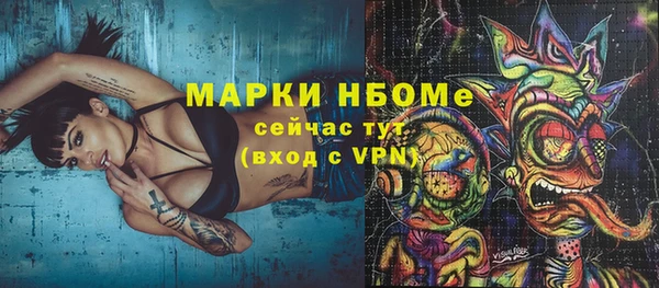 метамфетамин Алексин
