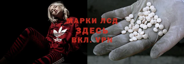 метамфетамин Алексин
