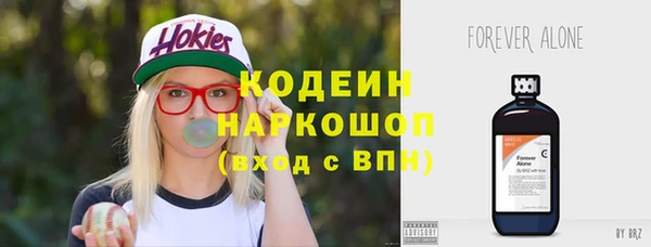 метамфетамин Алексин