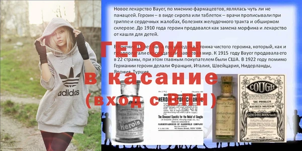 метамфетамин Алексин
