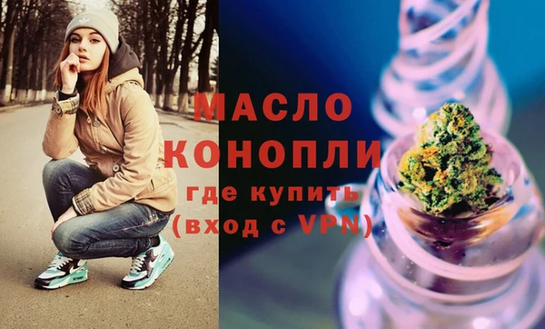 мефедрон Алексеевка