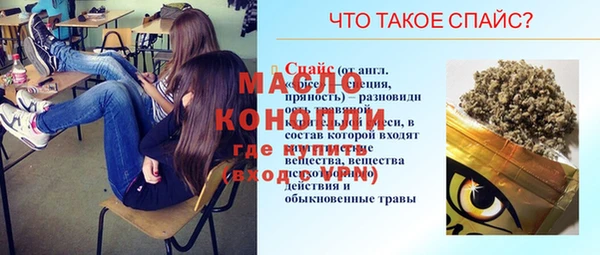 мефедрон Алексеевка