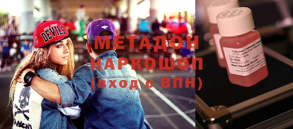 метамфетамин Алексин