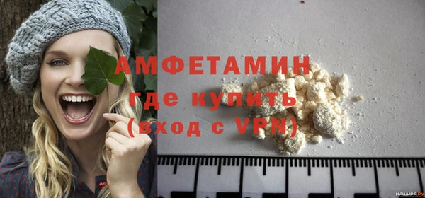 мефедрон Алексеевка