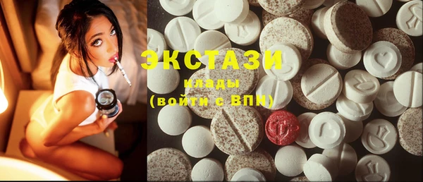метамфетамин Алексин