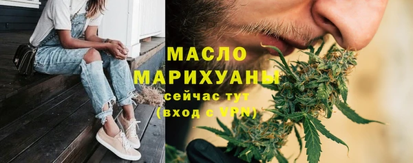 мефедрон Алексеевка