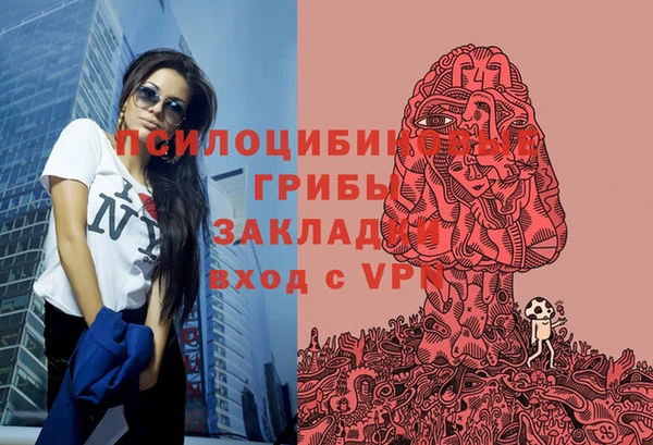 мефедрон Абаза