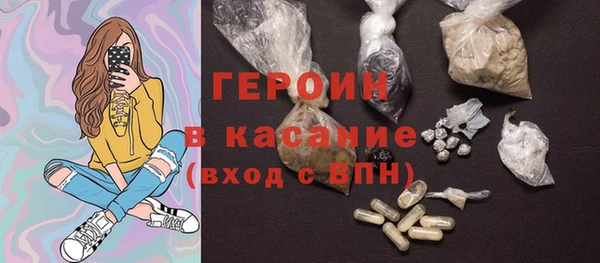 мефедрон Абаза