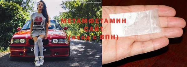 мефедрон Алексеевка