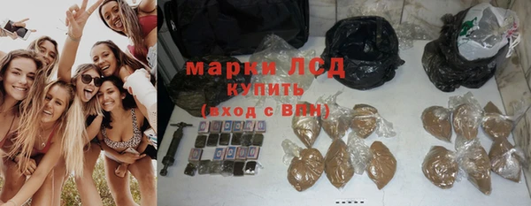 метамфетамин Алексин