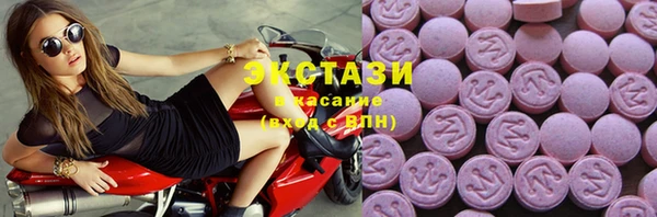 амф Абдулино