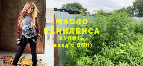 мефедрон Абаза