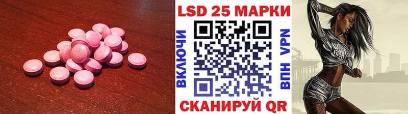 ЛСД экстази ecstasy  ссылка на мегу зеркало  Шадринск  как найти закладки 