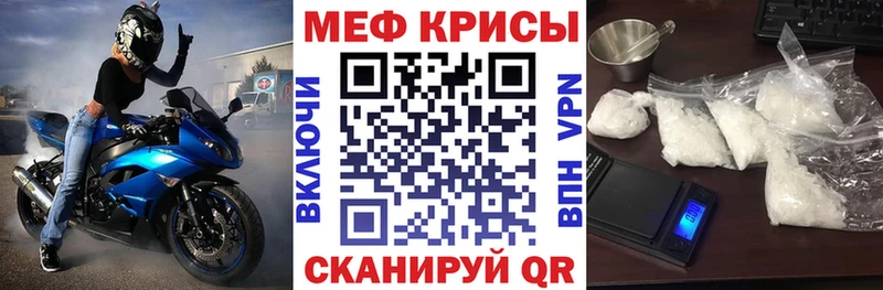 МЕФ 4 MMC Шадринск