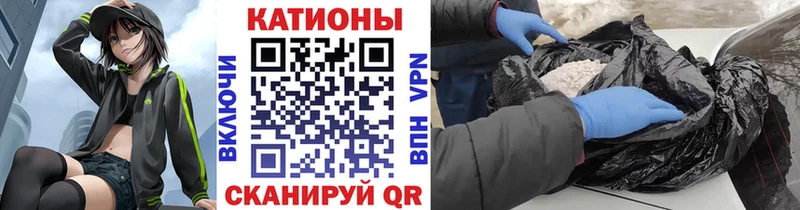 Меф мяу мяу мука Шадринск