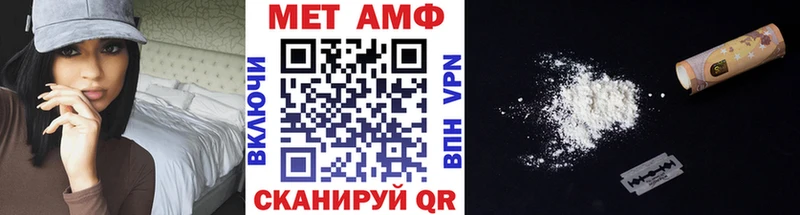 KRAKEN ссылки  Шадринск  Метамфетамин пудра 
