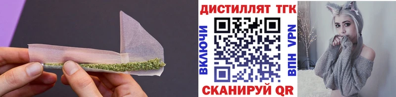 Дистиллят ТГК гашишное масло  купить  цена  Шадринск 