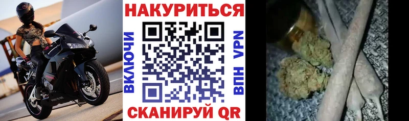 блэк спрут сайт  Шадринск  Канабис Ganja 